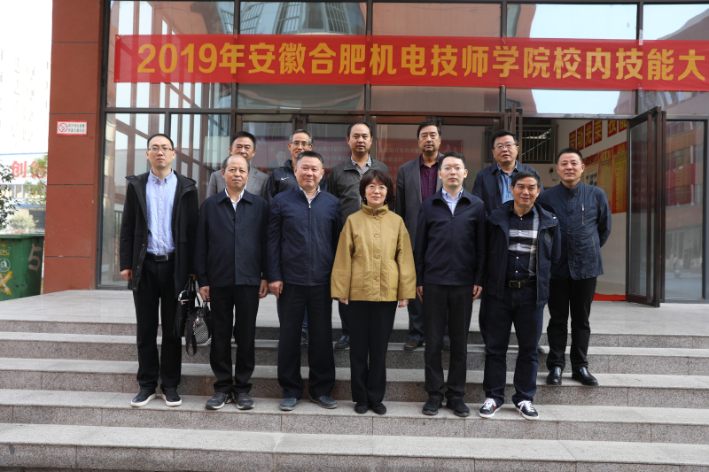 國家人力資源和社會保障部職業(yè)能力建設司領導到我院視察指導工作